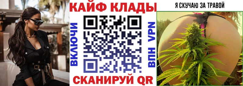 Наркошоп купить Амфетамин  Alpha-PVP  ГАШ  Меф  Конопля  Ворсма
