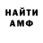 КЕТАМИН VHQ EndZeid