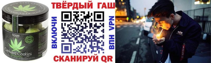 Еда ТГК марихуана  Купить закладки  Ворсма 