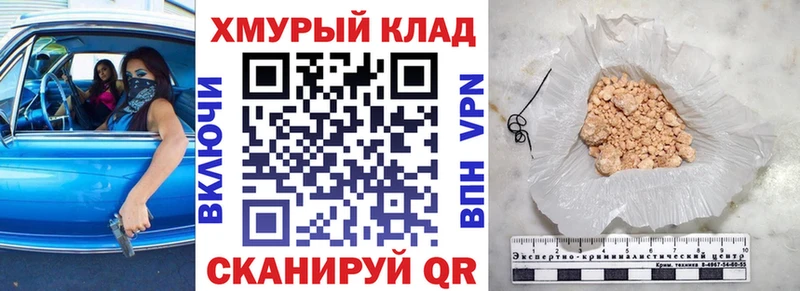 Купить закладки  Ворсма  Героин афганец 