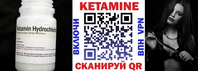 Купить закладки  Ворсма  Кетамин ketamine 