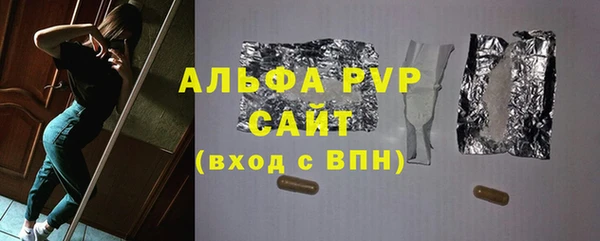 а пвп мука Кинешма