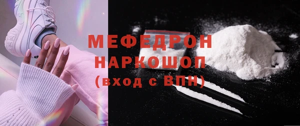 а пвп мука Кинешма