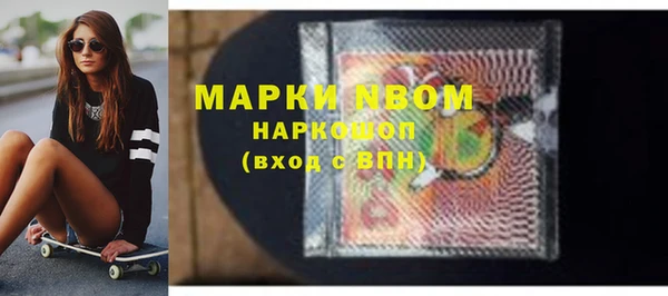 а пвп мука Кинешма