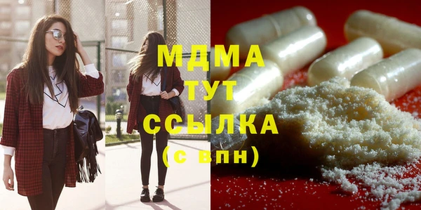 а пвп мука Кинешма