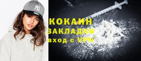 а пвп мука Кинешма