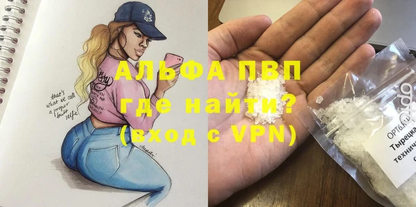 а пвп мука Кинешма