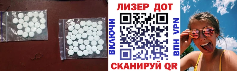 Купить где  Ворсма  LSD-25 экстази кислота 