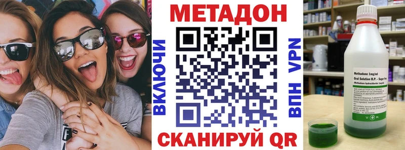 МЕТАДОН мёд  Купить  Ворсма 