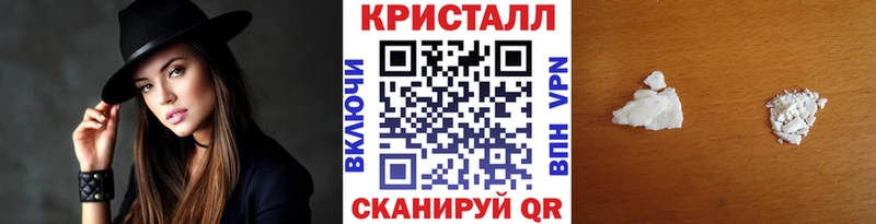 Купить закладки  Ворсма  Первитин пудра 