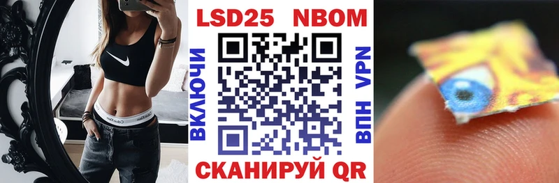 Купить закладки  Ворсма  Марки 25I-NBOMe 1,5мг 