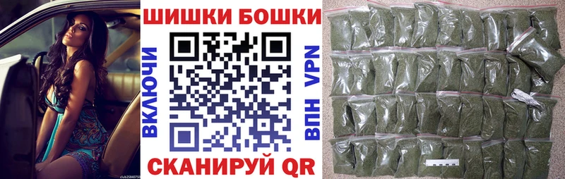 Каннабис тримм  Купить закладки  Ворсма 